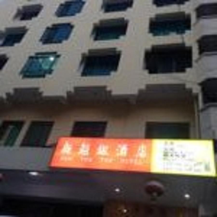 New Yuetan Hotel Darüsselam Dış mekan fotoğraf